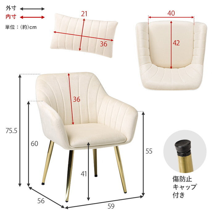 チェア アイボリー ライトグレー ピンク 幅59×奥行56×高さ75.5×座面高41cm LC-4769 hgs-3000004714の画像