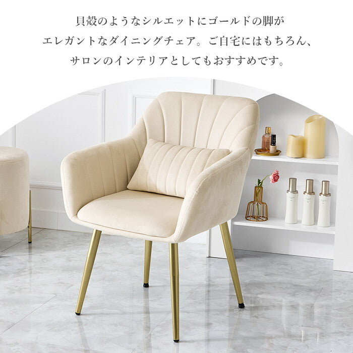 チェア アイボリー ライトグレー ピンク 幅59×奥行56×高さ75.5×座面高41cm LC-4769 hgs-3000004714の画像