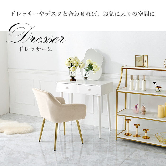 チェア アイボリー ライトグレー ピンク 幅59×奥行56×高さ75.5×座面高41cm LC-4769 hgs-3000004714の画像