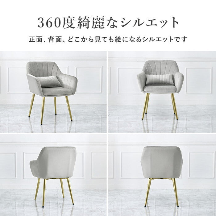 チェア アイボリー ライトグレー ピンク 幅59×奥行56×高さ75.5×座面高41cm LC-4769 hgs-3000004714の画像