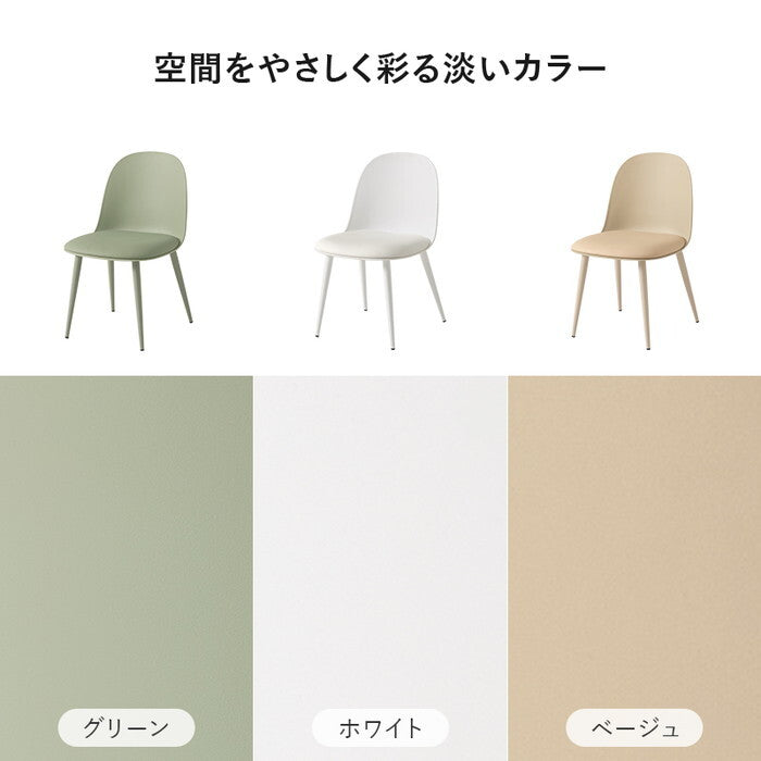テーブル＆チェア３点セット ホワイト/グリーン ホワイト/ベージュ ホワイト/ホワイト マーブルホワイト/グリーン マーブルホワイト/ベージュ マーブルホワイト/ホワイト BT-8657-55-3S hgs-3000004719の画像