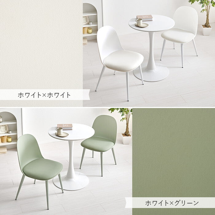 テーブル＆チェア３点セット ホワイト/グリーン ホワイト/ベージュ ホワイト/ホワイト マーブルホワイト/グリーン マーブルホワイト/ベージュ マーブルホワイト/ホワイト BT-8657-55-3S hgs-3000004719の画像