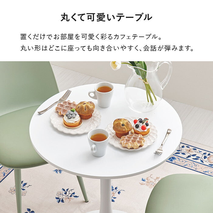 テーブル＆チェア３点セット ホワイト/グリーン ホワイト/ベージュ ホワイト/ホワイト マーブルホワイト/グリーン マーブルホワイト/ベージュ マーブルホワイト/ホワイト BT-8657-55-3S hgs-3000004719の画像