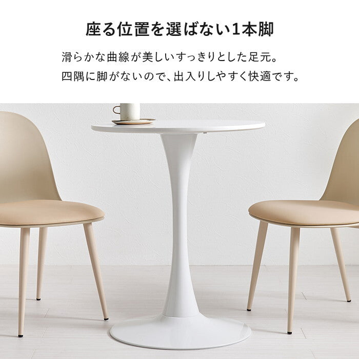 テーブル＆チェア３点セット ホワイト/グリーン ホワイト/ベージュ ホワイト/ホワイト マーブルホワイト/グリーン マーブルホワイト/ベージュ マーブルホワイト/ホワイト BT-8657-55-3S hgs-3000004719の画像