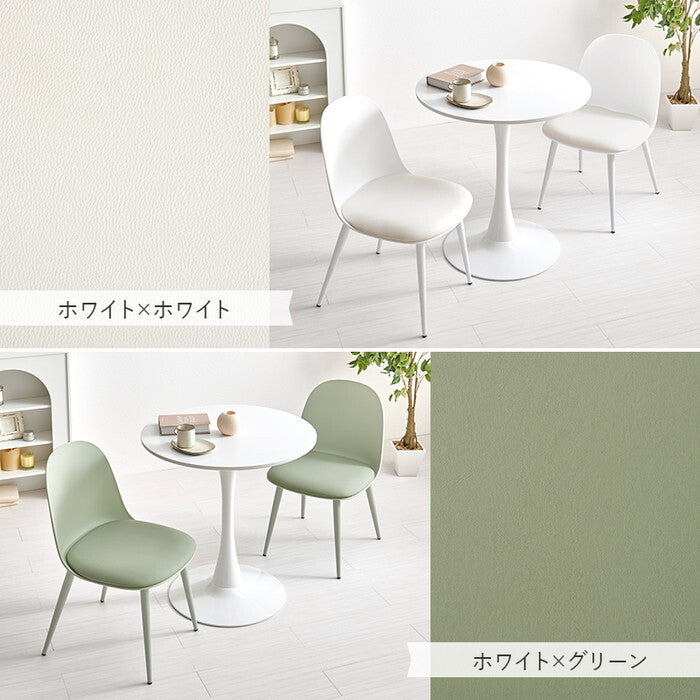 テーブル＆チェア３点セット ホワイト/グリーン ホワイト/ベージュ ホワイト/ホワイト マーブルホワイト/グリーン マーブルホワイト/ベージュ マーブルホワイト/ホワイト BT-8658-55-3S hgs-3000004725の画像
