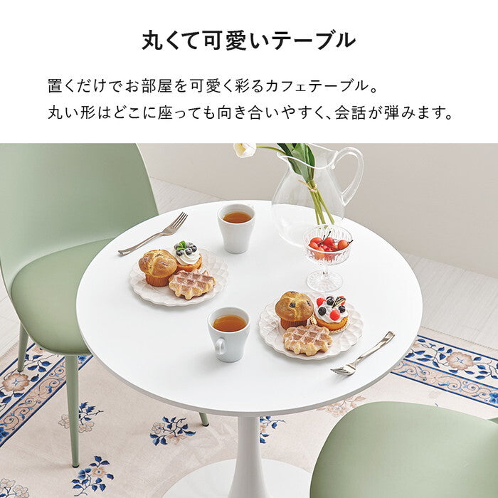 テーブル＆チェア３点セット ホワイト/グリーン ホワイト/ベージュ ホワイト/ホワイト マーブルホワイト/グリーン マーブルホワイト/ベージュ マーブルホワイト/ホワイト BT-8658-55-3S hgs-3000004725の画像