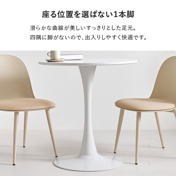 テーブル＆チェア３点セット ホワイト/グリーン ホワイト/ベージュ ホワイト/ホワイト マーブルホワイト/グリーン マーブルホワイト/ベージュ マーブルホワイト/ホワイト BT-8658-55-3S hgs-3000004725の画像