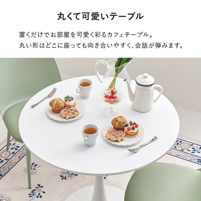 テーブル＆チェア３点セット ホワイト/グリーン ホワイト/ベージュ ホワイト/ホワイト マーブルホワイト/グリーン マーブルホワイト/ベージュ マーブルホワイト/ホワイト BT-8659-55-3S hgs-3000004731の画像