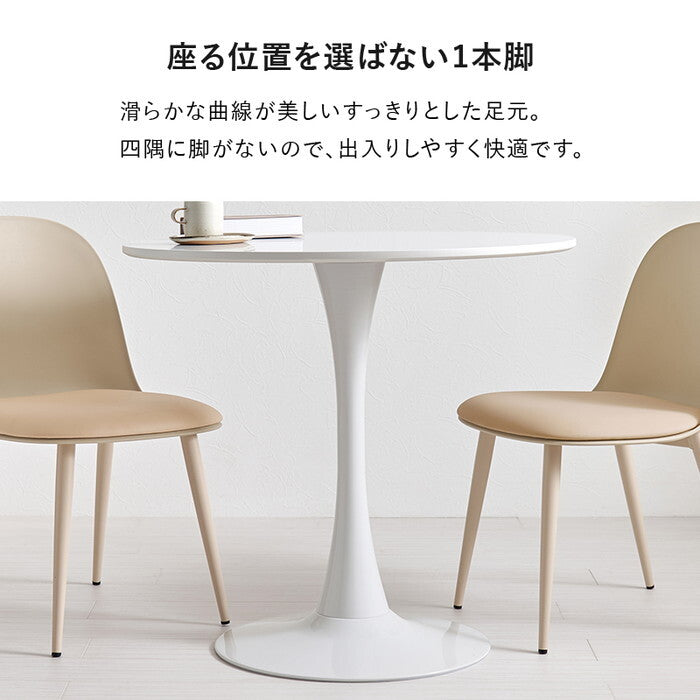 テーブル＆チェア３点セット ホワイト/グリーン ホワイト/ベージュ ホワイト/ホワイト マーブルホワイト/グリーン マーブルホワイト/ベージュ マーブルホワイト/ホワイト BT-8659-55-3S hgs-3000004731の画像