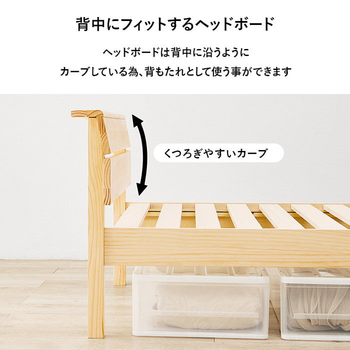 組立簡単 マットレス付 シングルベッド MB-5250S3301 ベッド: 幅100×奥行208.5×高さ64.5×床面高31cm hgs-3000004759の画像