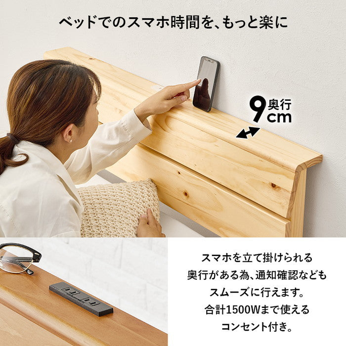 組立簡単 マットレス付 シングルベッド MB-5250S3301 ベッド: 幅100×奥行208.5×高さ64.5×床面高31cm hgs-3000004759の画像