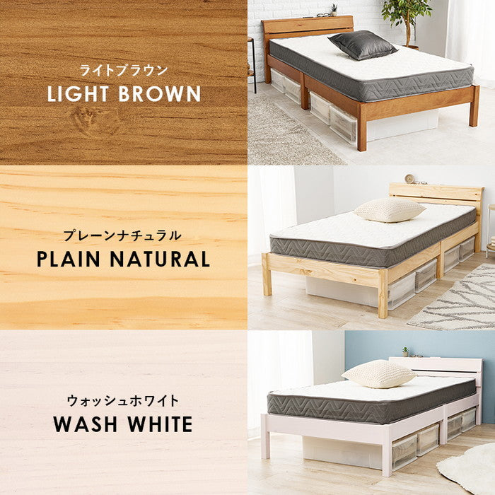 組立簡単 マットレス付 シングルベッド MB-5250S3301 ベッド: 幅100×奥行208.5×高さ64.5×床面高31cm hgs-3000004759の画像