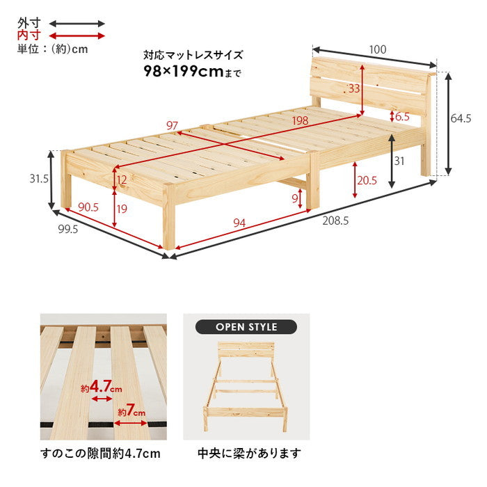組立簡単 マットレス付 シングルベッド MB-5250S3301 ベッド: 幅100×奥行208.5×高さ64.5×床面高31cm hgs-3000004759の画像