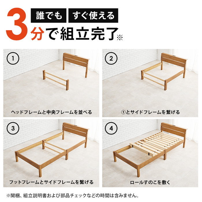 組立簡単 マットレス付 シングルベッド MB-5250S3301 ベッド: 幅100×奥行208.5×高さ64.5×床面高31cm hgs-3000004759の画像