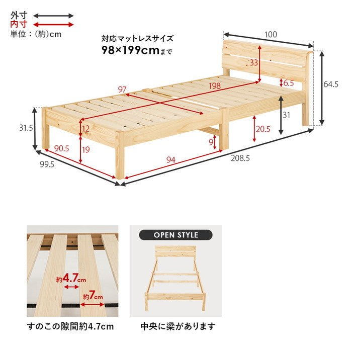 組立簡単 マットレス付 シングルベッド MB-5250S3302 ベッド: 幅100×奥行208.5×高さ64.5×床面高31cm hgs-3000004762の画像