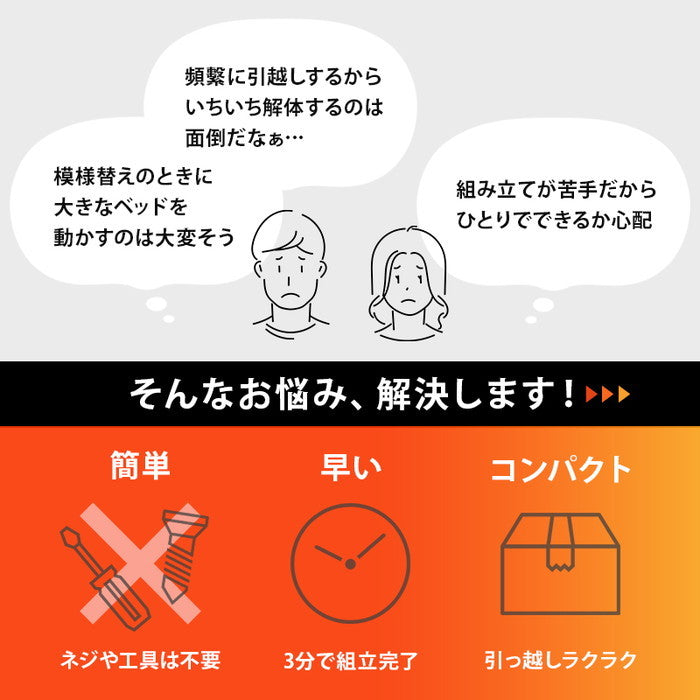 組立簡単 マットレス付 シングルベッド MB-5250S3302 ベッド: 幅100×奥行208.5×高さ64.5×床面高31cm hgs-3000004762の画像