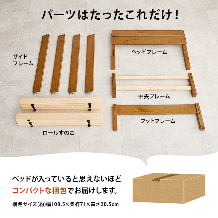 組立簡単 マットレス付 シングルベッド MB-5250S3302 ベッド: 幅100×奥行208.5×高さ64.5×床面高31cm hgs-3000004762の画像