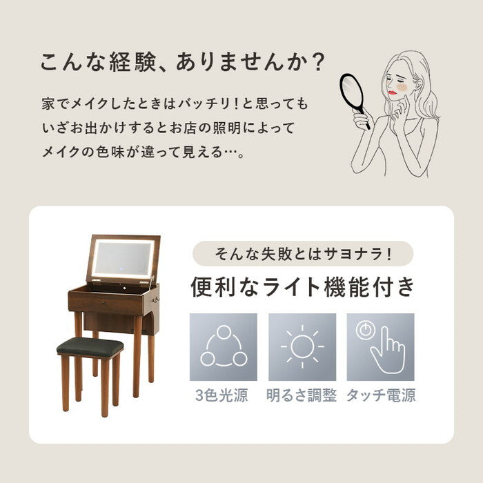 ドレッサー ダークブラウン ホワイト MD-6755 hgs-3000004766の画像
