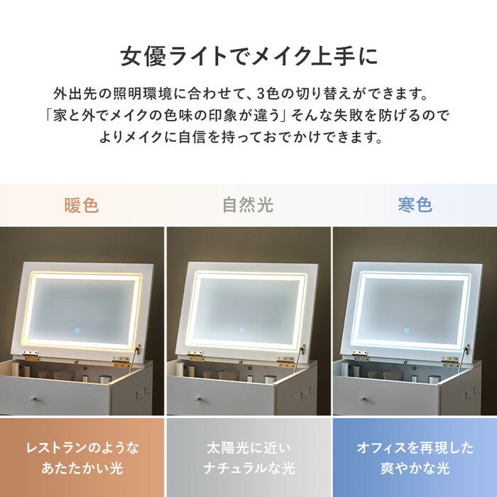 ドレッサー ダークブラウン ホワイト MD-6755 hgs-3000004766の画像