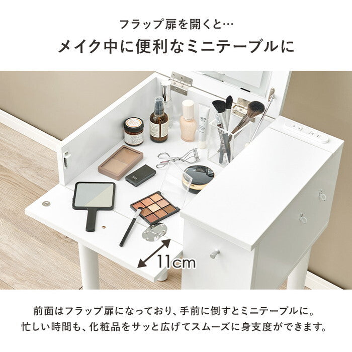 ドレッサー ダークブラウン ホワイト MD-6787 hgs-3000004768の画像
