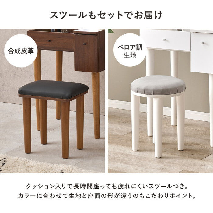 ドレッサー ダークブラウン ホワイト MD-6787 hgs-3000004768の画像
