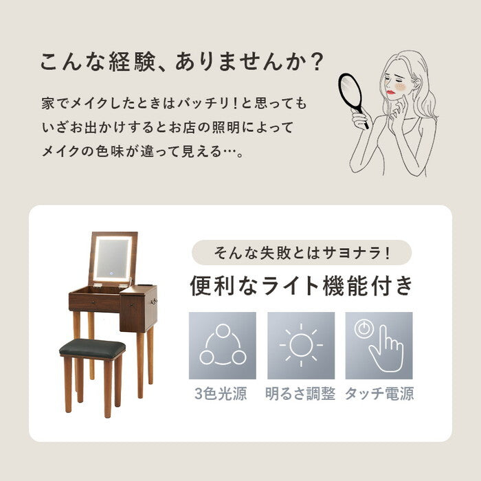 ドレッサー ダークブラウン ホワイト MD-6787 hgs-3000004768の画像