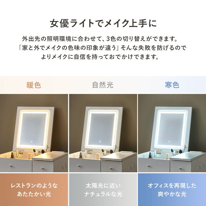 ドレッサー ダークブラウン ホワイト MD-6787 hgs-3000004768の画像