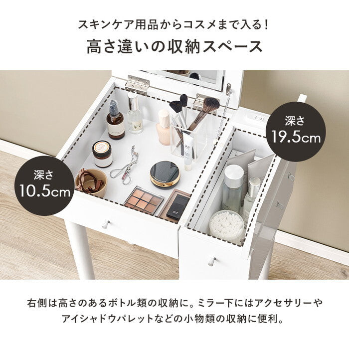 ドレッサー ダークブラウン ホワイト MD-6787 hgs-3000004768の画像
