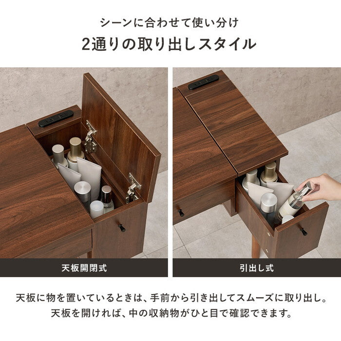 ドレッサー ダークブラウン ホワイト MD-6787 hgs-3000004768の画像