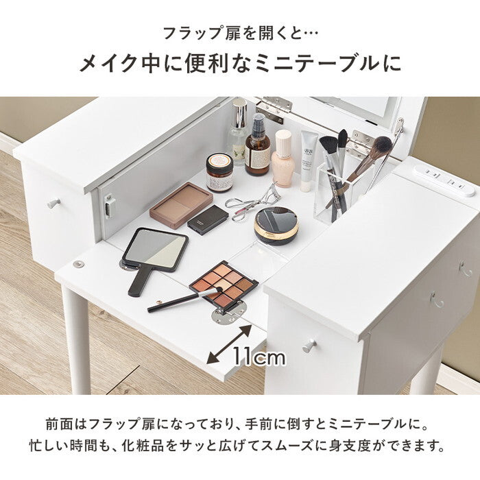 ドレッサー ダークブラウン ホワイト MD-6788 hgs-3000004770の画像