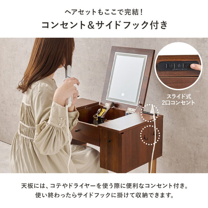 ドレッサー ダークブラウン ホワイト MD-6788 hgs-3000004770の画像