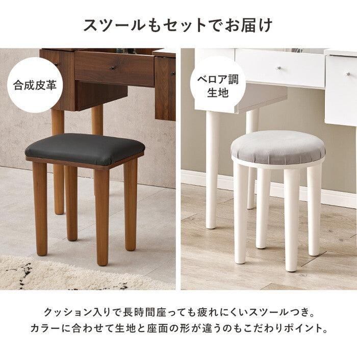 ドレッサー ダークブラウン ホワイト MD-6788 hgs-3000004770の画像
