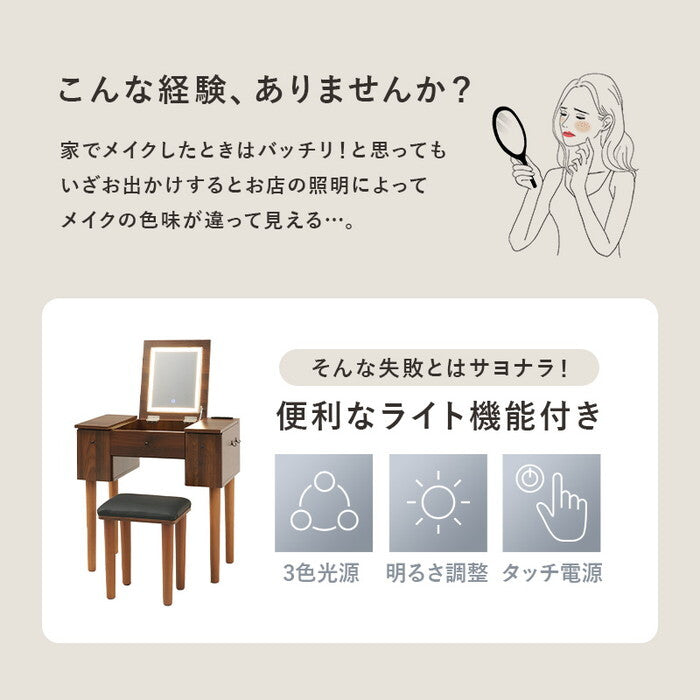 ドレッサー ダークブラウン ホワイト MD-6788 hgs-3000004770の画像