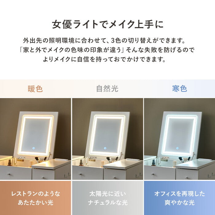 ドレッサー ダークブラウン ホワイト MD-6788 hgs-3000004770の画像