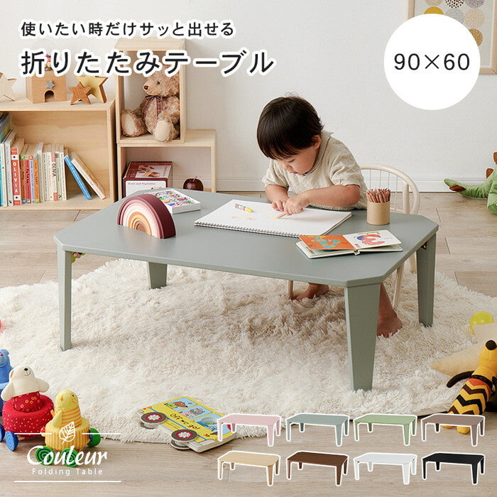 折れ脚テーブル 木目調ブラウン 木目調ナチュラル 幅90×奥行60×高さ32cm クルール9060 hgs-3000004783の画像