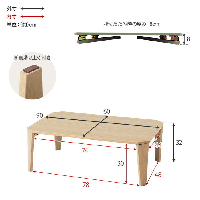 折れ脚テーブル 木目調ブラウン 木目調ナチュラル 幅90×奥行60×高さ32cm クルール9060 hgs-3000004783の画像