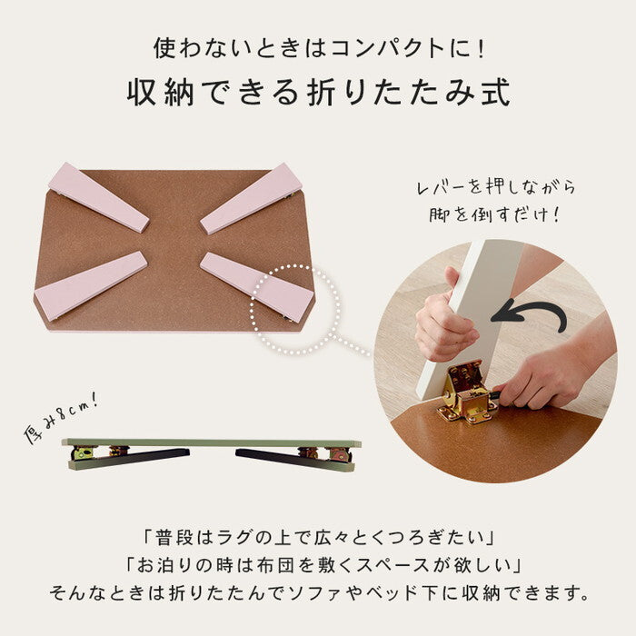 折れ脚テーブル 木目調ブラウン 木目調ナチュラル 幅90×奥行60×高さ32cm クルール9060 hgs-3000004783の画像