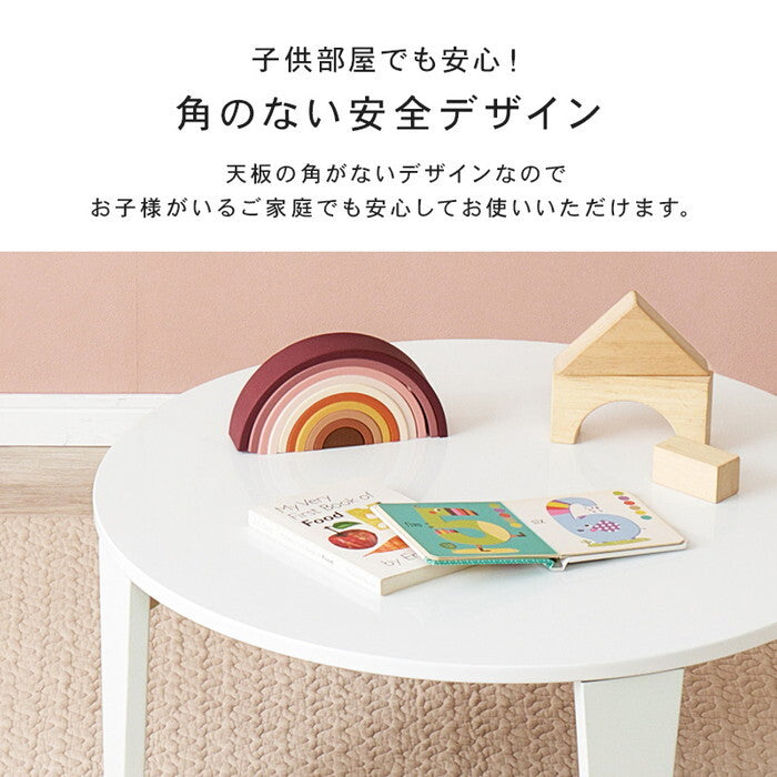 折れ脚テーブル ブルーグレー クリアブラック クリアホワイト モカブラウン モスグリーン スモーキーピンク 木目調ブラウン 木目調ナチュラル 幅69×奥行69×高さ32cm クルール69R hgs-3000004801の画像