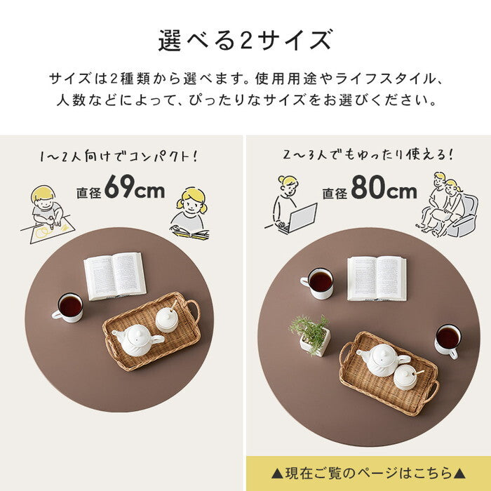 折れ脚テーブル ブルーグレー クリアブラック クリアホワイト モカブラウン モスグリーン スモーキーピンク 木目調ブラウン 木目調ナチュラル 幅80×奥行80×高さ32cm クルール80R hgs-3000004809の画像
