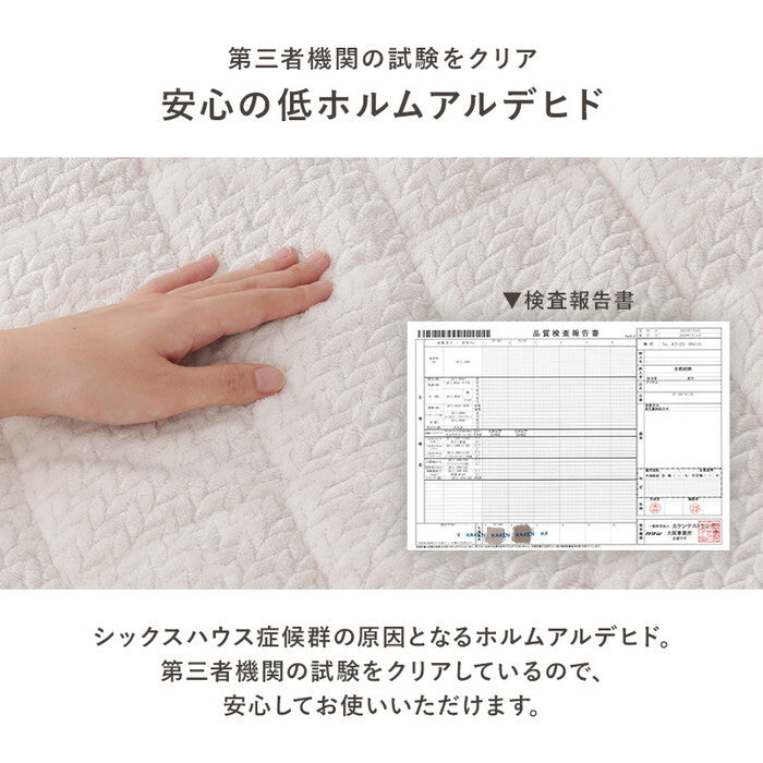 省スペースコタツ布団 アイボリー グレージュ 幅160×奥行160cm ポカSF60 hgs-3000004867の画像
