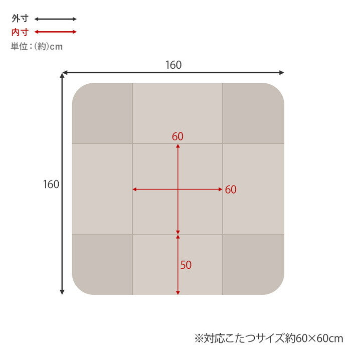 省スペースコタツ布団 アイボリー グレージュ 幅160×奥行160cm ポカSF60 hgs-3000004867の画像