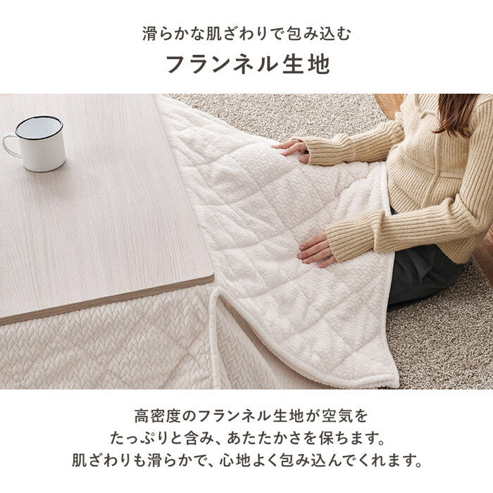 省スペースコタツ布団 アイボリー グレージュ 幅160×奥行160cm ポカSF60 hgs-3000004867の画像