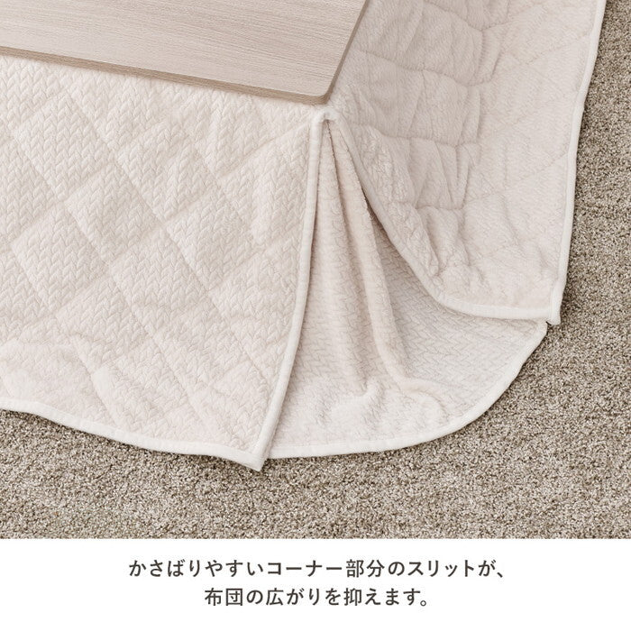 省スペースコタツ布団 アイボリー グレージュ 幅160×奥行160cm ポカSF60 hgs-3000004867の画像