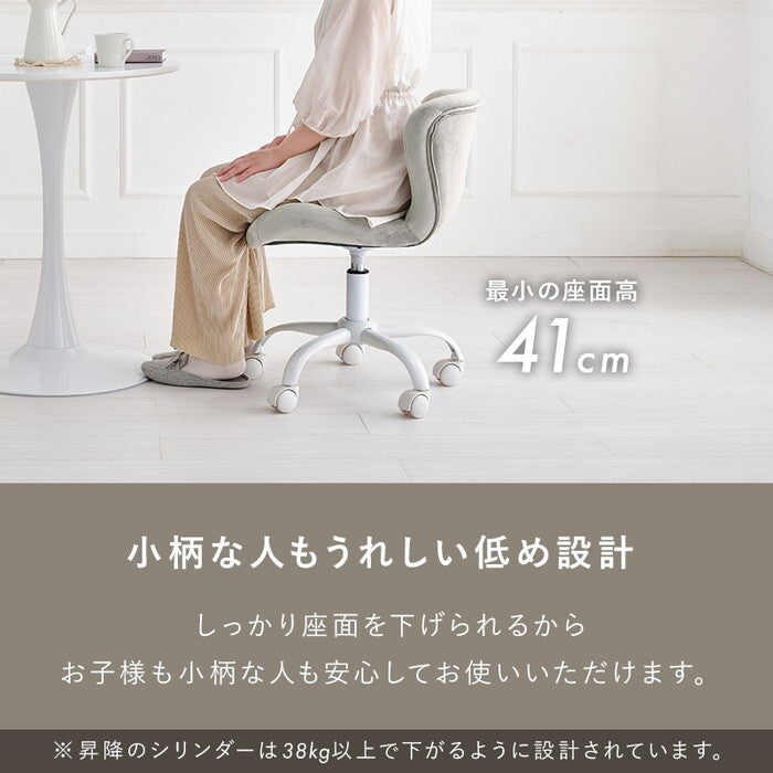 オフィスチェア トライアングル/ベロア調アイボリー トライアングル/ベロア調ライトグレー トライアングル/PVCベージュ トライアングル/PVCグレー トライアングル/PVCホワイト 幅55×奥行55×高さ68〜76×座面高41〜49cm LHC-4468 hgs-3000004917の画像