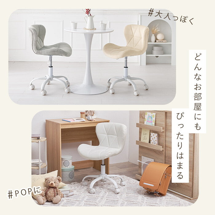 オフィスチェア トライアングル/ベロア調アイボリー トライアングル/ベロア調ライトグレー トライアングル/PVCベージュ トライアングル/PVCグレー トライアングル/PVCホワイト 幅55×奥行55×高さ68〜76×座面高41〜49cm LHC-4468 hgs-3000004917の画像