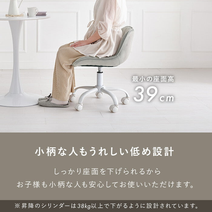 オフィスチェア ストレート/ベロア調アイボリー ストレート/ベロア調ライトグレー ストレート/PVCベージュ ストレート/PVCグレー ストレート/PVCホワイト 幅55×奥行55×高さ64〜72×座面高39〜47cm LHC-4469 hgs-3000004922の画像