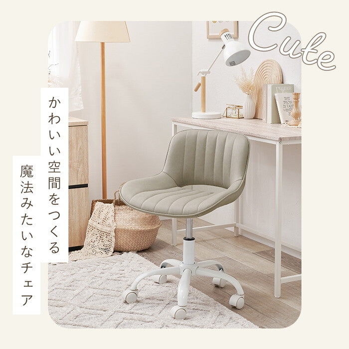 オフィスチェア ストレート/ベロア調アイボリー ストレート/ベロア調ライトグレー ストレート/PVCベージュ ストレート/PVCグレー ストレート/PVCホワイト 幅55×奥行55×高さ64〜72×座面高39〜47cm LHC-4469 hgs-3000004922の画像