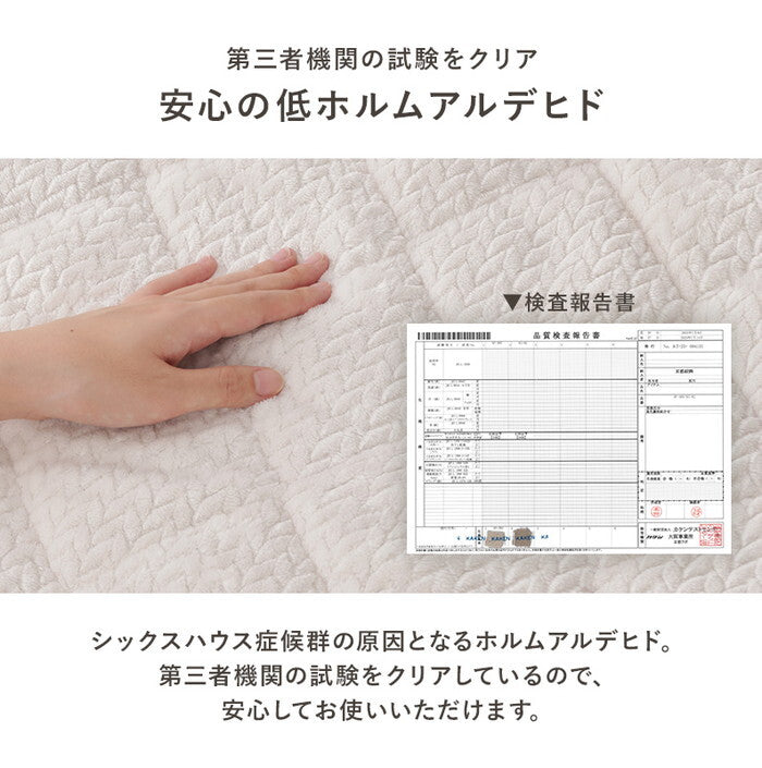 省スペースコタツ布団 アイボリー グレージュ 幅175×奥行175cm ポカSF75 hgs-3000004936の画像