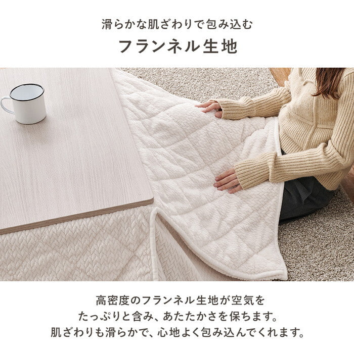 省スペースコタツ布団 アイボリー グレージュ 幅175×奥行175cm ポカSF75 hgs-3000004936の画像