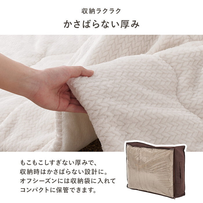 薄掛けコタツ布団 アイボリー グレージュ 幅210×奥行170cm ポカUF950 hgs-3000004940の画像